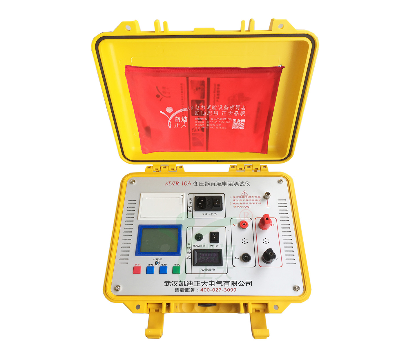 黃石KDZR-10A 變壓器直流電阻測試儀