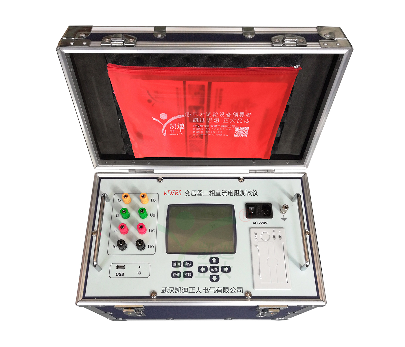武漢KDZRS-20A變壓器三相直流電阻測試儀（三相同測20A）