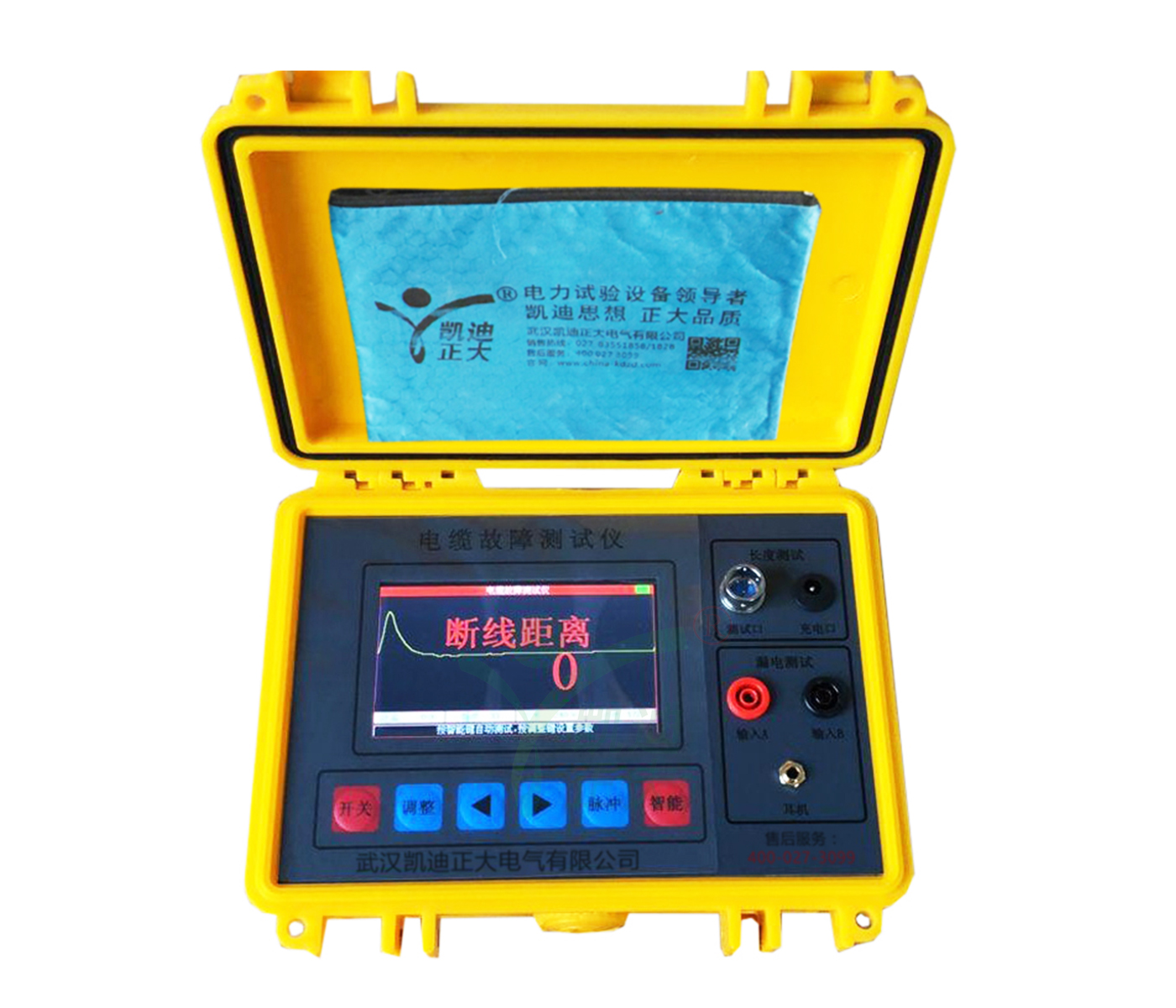 KD-219A 通信大香蕉福利视频綜合測試儀