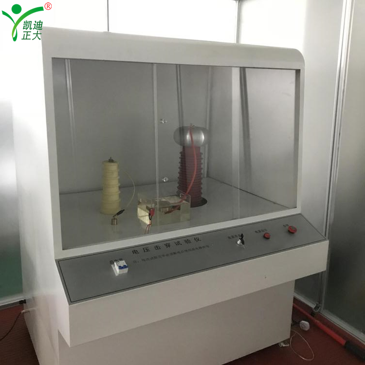 黃石KDJC-200kV高電壓擊穿試驗儀