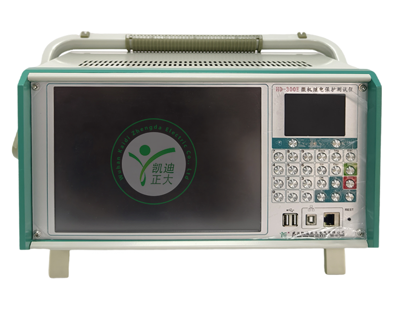HD-300E微機繼電保護測試儀