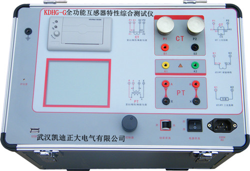KDHG-E變頻互感器特性綜合測試儀 KDHG-E變頻互感器特性綜合測試儀