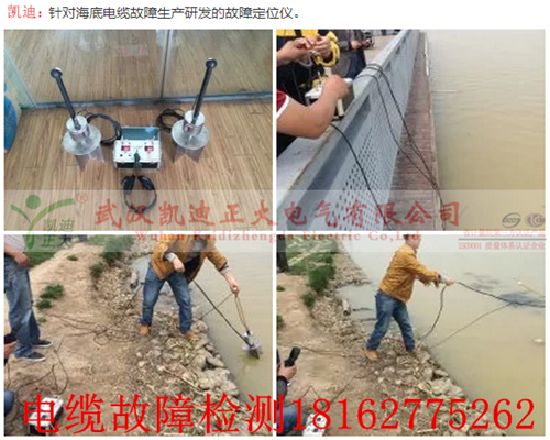 海水中大香蕉福利视频測試儀_副本_副本.png