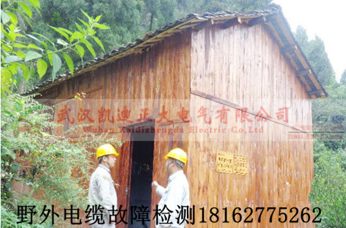 永順供電大香蕉福利视频測試.png