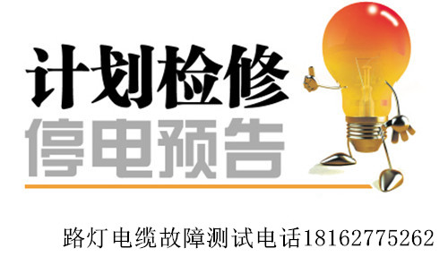 大香蕉福利视频檢修.jpg