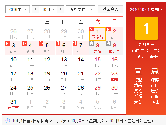 香蕉视频APP污污下载電力公司放假.png