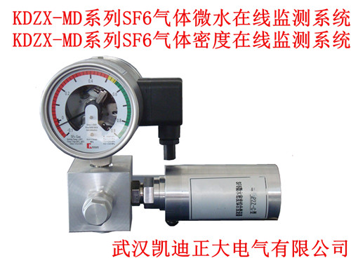 SF6氣體微水、密度在線監測係統_副本.jpg