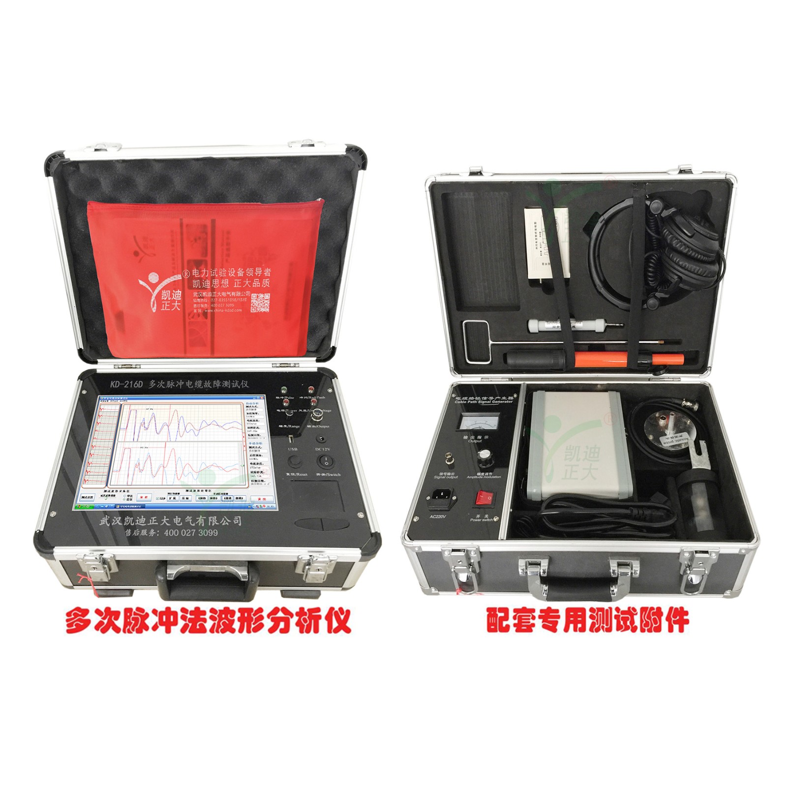 KD-216D 多次脈衝大香蕉福利视频定位儀 (1).jpg
